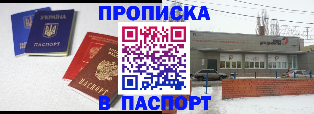 пропишу в квартире в Луге