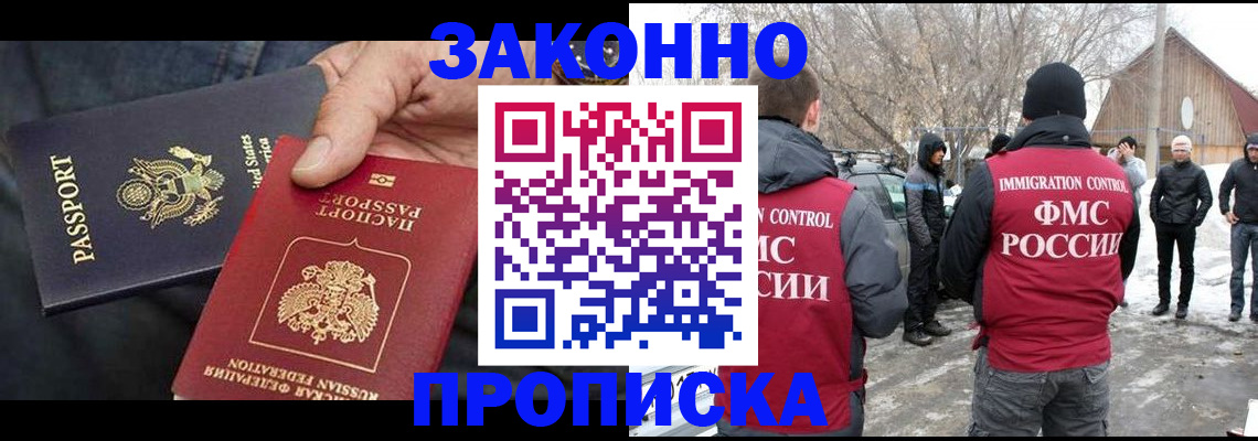 регистрация для дет. сада в Луге