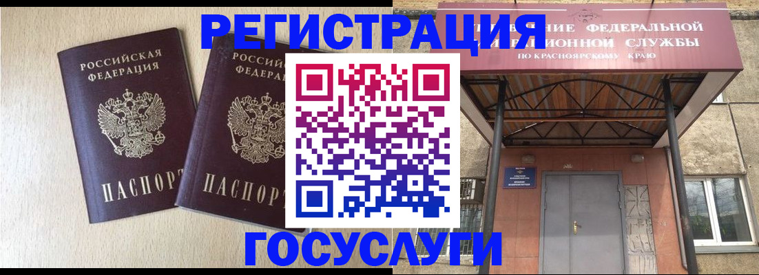 найти адрес прописки в Луге